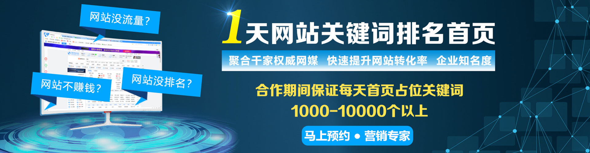 饶平信息流优化