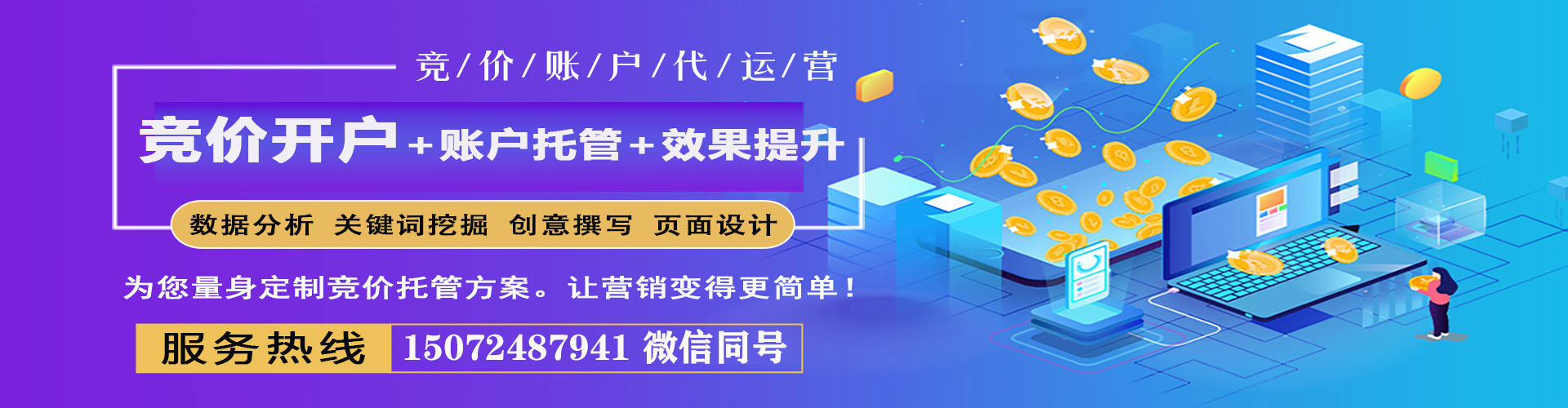 饶平百度广告推广