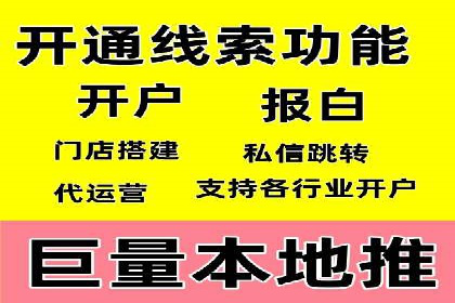 百度信息流在移动端广告市场的应用案例