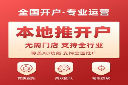百度竞价操作指南及实战案例分享