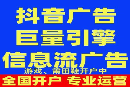 揭秘今日头条：信息流广告案例深度解析